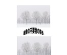 画像の合成、切り抜き、文字入れます お客様との出会いに感謝しスピーディーかつ確実に イメージ2