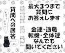 4,000円で隅々まで手相をみます ボリュームたっぷりの画像解説付きです。 イメージ3