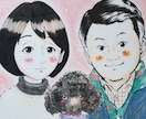 ペットと人物を一緒に描きます 大好きなペットと一緒に似顔絵をお描きます！ イメージ1