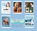 Instagram用投稿画像・広告を作ります 集客できる、フォロワーが増える投稿を低価格でお届け！ イメージ2
