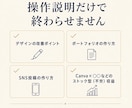 初心者様歓迎！Canvaで稼ぐための直接指導します Canvaを学ぶから、Canvaで稼ぐまでを網羅するレッスン イメージ3