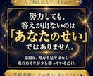 深観霊視であらゆる悩みの根源に光を当てて、導きます 魂の巡りと滞りに光を当て、現実を動かし本来の運命へ書き換える イメージ2
