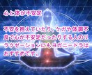 誘導瞑想・ヨガニードラ☆あなたの魂に触れます 霊能師が提供。潜在意識にアクセス☆自分のソウルの体験 イメージ5