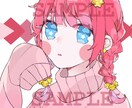 SNS用アイコン、イラストお描きします 可愛い女の子、ふわふわした子をお描きします♡ イメージ2