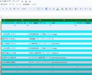 記事作成～ワードプレスへの記事投稿を全自動化します 【GPT最新モデル対応】ブログ記事の完全自動作成＆投稿ツール イメージ4