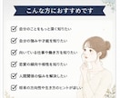 初心者歓迎あなたに合う仕事・副業をご提案します 自分でも気づいていない「あなたの特徴」を10項目から徹底分析 イメージ4