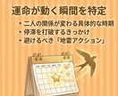 彼の沈黙の理由を霊感タロットで、本気度を伝えます 今だけ公開。彼が言葉にできない「あなたへの渇望」を魂から解読 イメージ6