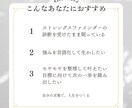 正しい才能理解と活用方法をその場で明確にします 米国Gallup認定ストレングスコーチによるコーチング イメージ11