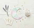 先着20名500円｜タロット4枚+画像で鑑定します 天然タロット占い師みことが♡4枚スプレッド+画像でお届け イメージ3