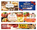 モニター価格実施中｜パッと目に付く画像を作成します 初心者の方、低価格で画像作成をお願いしたい方もご安心ください イメージ4