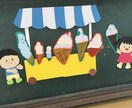 園での遊びの内容、活動の流れ等の相談のります 子どもの学びにつながるような遊び、環境構成 イメージ1