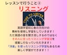 月8回のレッスンであなたの英語力を上げていきます 忙しい私にもできる！ムリなく続ける日常英会話レッスン イメージ7