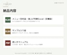 飲食店の値上げ判断をExcelで見える化します 何％販売数が減っても利益を維持できるか分かります イメージ6
