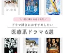 インスタ更新用の可愛い画像を作成します 20〜30代の目を引く可愛い□正方形□画像を作成します❤︎ イメージ2