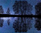 お二人の現状や問題を紐解き、片思いを成就に導きます 【その恋、諦めかけていませんか？】愛ある結末へあなたを導く。 イメージ5