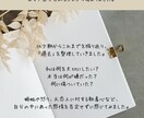 あなた自身の魅力に気づき、幸せを育てます 幸せのハンドルを自分の手に。あなたらしい恋愛へ イメージ6