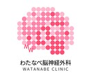 著作権譲渡込みでシンプルロゴ作ります シンプルロゴ作成、単色ロゴ、医療・店舗向けロゴ作ります イメージ6