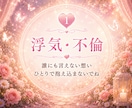 毎日頑張るあなたの心に♡そっと寄り添います 安心して話せる、あなただけの心の居場所です♡ イメージ2