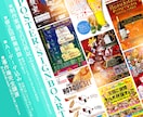 集客コンサルタントが効果的なポスターを制作します 高品質で美しいレイアウト、目を惹くデザインをお届けします！ イメージ7
