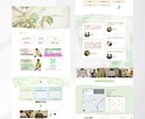 WordPress お洒落で見やすいサイト作ります 安心、丁寧、サポート付！フリー素材込みのお得価格です◎ イメージ3