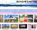 人気テーマでオシャレなブログ制作します 限定割引5名♪SEO対策/スマホ対応/女性・初心者さんにも イメージ2
