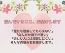 精神科看護師がチャット60分でお悩みお聞きします 60分間、即レスでじっくり対応します＾＾ イメージ3
