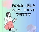 コミュニケーション力が身につきます アパレル歴10年/愛され力で仕事や恋愛がうまくいく/相談 イメージ1
