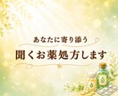 あなた専用のワーク届けます あなた専用の不安の特効薬つくります！ イメージ1