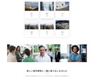 Word Pressでホームページ制作します ・お取引の際は「 誠実・丁寧・迅速 」に対応いたします。 イメージ3