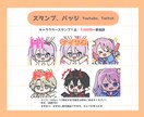 配信に使えるかわいいちびキャライラスト描きます アイコンやグッズ、スタンプに！かわいいミニキャラ制作します イメージ5