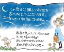 ご希望されるイラスト、描きます あなたの欲しいイラスト描きます。 イメージ2
