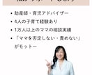 母乳専門助産師が電話で気軽に母乳の悩みを解決ます 今すぐ話せる。悩みをひとりで抱えないで イメージ5