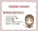 ゆるふわシンプルなアイコンお描きします 髪型・服装の指定も基本料金でOK！ イメージ2