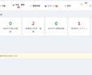 LINE連携の日報・業務管理アプリ制作します アプリ不要！スタッフはLINEから報告、本社はWebで管理 イメージ5