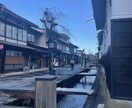 学生目線で！国内旅行のプランを提案いたします 現役学生の視点から、旅行プランを一緒に考えていきます！ イメージ2