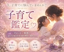 お子様の個性と行動の意味を読み解きます お子様の可能性、見逃していませんか？ イメージ1
