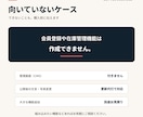 業種に合わせた見せ方からLPを作ります テンプレなし・5営業日／構成から作るLP イメージ9