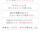 40代・50代女性の「何かしたい」をクリアにします やりたいことや経験から、生き方・起業・副業など次の一歩を発見 イメージ3