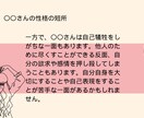 鑑定書（約5000文字）で丁寧に鑑定させて頂きます 恋愛・結婚・夫婦関係・結婚・離婚・年の差・人生 イメージ2