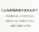 営業経験者が職務経歴書を添削します 採用視点で“通る書類”に整えます イメージ2