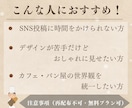 パン屋さん向け焼き上がり投稿テンプレ販売します 5分で完成！スマホで無料編集可能　パン屋専用テンプレ イメージ4