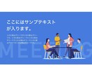 ビジネス向け！伝わるパワポ資料を作成しますます 相手に伝わる・見やすい・アクションを起こさせるビジネス資料に イメージ7