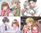 可愛くてかっこいい自然なペア画アイコン描きます SNS やプレゼントにも！似顔絵風もok イメージ8
