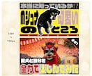 お手軽価格でバナー・ヘッダーお作りします 女性向け｜かわいい・やさしいデザイン｜お気軽にご相談ください イメージ4
