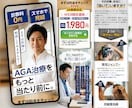 成約率アップ！顧客に刺さるLPを制作します 初めての方もしっかりサポートいたします！ イメージ2