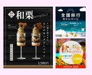 魅力的なWeb画像・バナー作ります クリックしたくなる画像作ります イメージ5