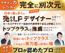 インバウンド集客用〜英語・中国語のLPを作成します ネイティブスタッフ在籍・売上直結型の多言語LP イメージ6
