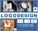 コンセプトから考えたシンプルなロゴを制作します 印象に残るロゴを制作してお手伝いします イメージ1