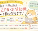 学歴に自信がない方の就活・転職を支援します 学歴だけでは決まらない戦い方をお伝えします。 イメージ1