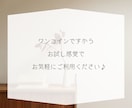 あなたのための30分 チャットでお話しお聞きします お試し感覚で♪電話が苦手な方にもおすすめです✨ イメージ8